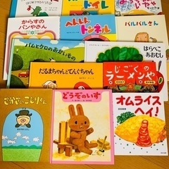 人気絵本まとめ売り