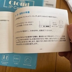 VStarcam ワイヤレスカメラ 見守りカメラの画像