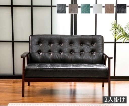 家具 ソファ 2人掛けソファ