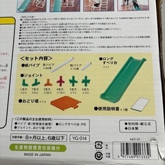 白いわんぱくジムの画像