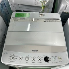 早い者勝ち大セール‼️‼️＋ご来店時、ガン×2お値引き‼️Haier(ハイアール) 2017年製 4.5kg 洗濯機?