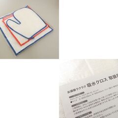 ①開封未使用品 ショップジャパン FOSA真空バッグ スターターセット FN006535 真空コンテナ3個付き フォーサ 札幌市 屯田店 の画像