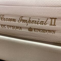 大塚家具｜キングスダウン｜ダブルベッドの画像