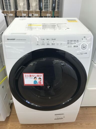 ★ジモティ割あり★ SHARP ドラム式洗濯機 ES-S7G-WR 7/3.5kg 22年製 動作確認／クリーニング済み KJ5154