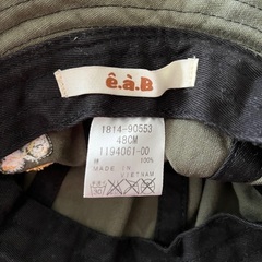 ♪美品♪子供用の帽子【48CM】の画像
