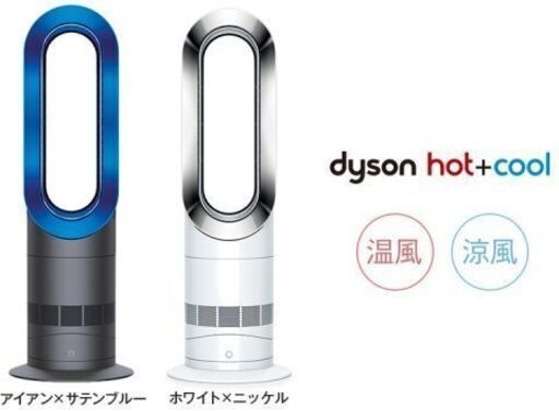 ダイソン(Dyson Hot+Cool ) ファンヒーター ホワイト／ニッケル (AM09 WN)