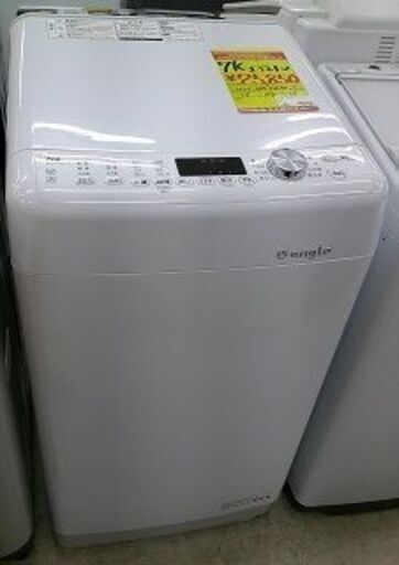 ID:G60185074　洗濯機　7K　エディオン　22年式