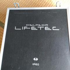 LIFE TECの画像