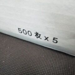 引き取り限定 B5 コピー用紙 500枚✕5 未使用の保管品の画像