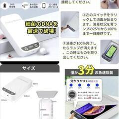 【中古】除菌用ナノコーティングマシンの画像