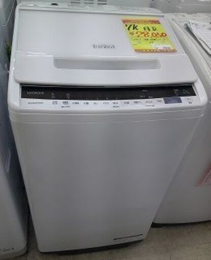 ID:G60185128　洗濯機　7K　日立　19年式