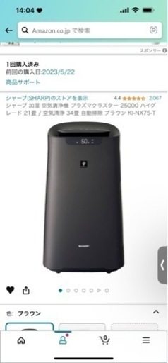 パソコン 周辺機器