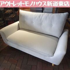 美品！ NITORI 2人掛け カジュアルソファ PACK4 ファブリック グレー系 幅132cm ニトリ 2人掛けソファ 2Pソファ ソファー 札幌市東区 新道東店