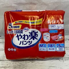 大人用紙おむつ　サルバ　「やわ楽パンツ」白十字　M~lサイズ　１...