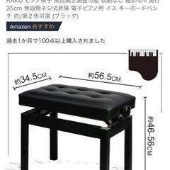 楽器 鍵盤楽器、ピアノ