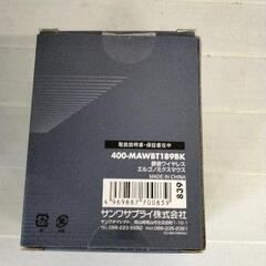0524-067 サンワサプライ トラックボールワイヤレスマウス 400-MAWBTTB190BK　未使用品の画像