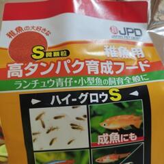  稚魚から成魚までの万能エサ！ 孵化いらずでブラインシュリンプの...