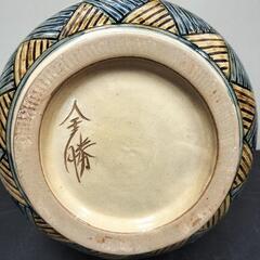 やちむん　金勝作の画像