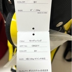 ブリヂストンゴルフ　キャディバッグ新品の画像