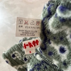 ♪美品♪子供用の帽子ゴム付き【S(48CMくらい)】の画像
