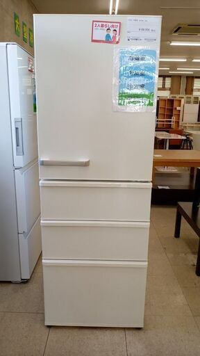 店長値引き★ジモティ割あり★ AQUA 冷蔵庫 355L 22年製 動作確認／クリーニング済み TJ6042