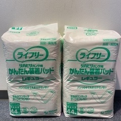 ライフリーかんたん装着パッドレギュラー(ユニチャーム)