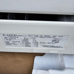ダイキンエアコン工事費込み(クリーニング済み)の画像