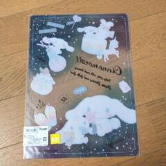 下敷きの画像