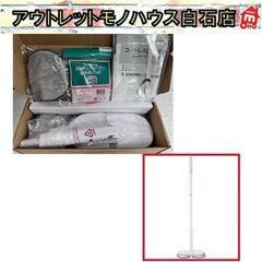 シー・シー・ピー コードレス回転モップクリーナー Neo+ ホワイト TZJ-MA221-WH【未使用】☆札幌市 白石店 