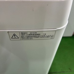 早い者勝ち大セール‼️‼️＋ご来店時、ガン×2お値引き‼️SHARP(シャープ) 2018年製 7.0kg 洗濯機🎉