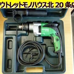 ☆HiKOKI 振動ドリル DV16V 16mm ハイコーキ 電...