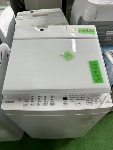 早い者勝ち大セール‼️‼️＋ご来店時、ガン×2お値引き‼️TOSHIBA(東芝) 2022年製 7.0kg 洗濯機