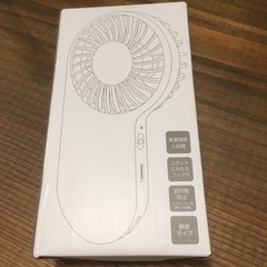 ハンディファンの画像