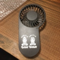 ハンディファンの画像