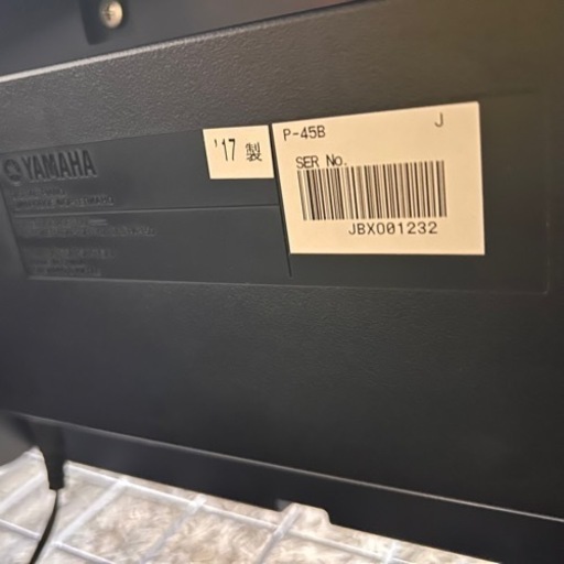 YAMAHA P-45 電子ピアノ 88鍵盤 2017年製