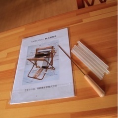美品　さをり織り　織り機の画像