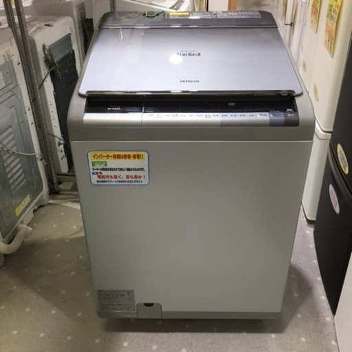 日立  洗濯乾燥機