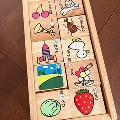 　木のひらがなブロック　知育　