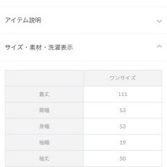③レディース　セットの画像