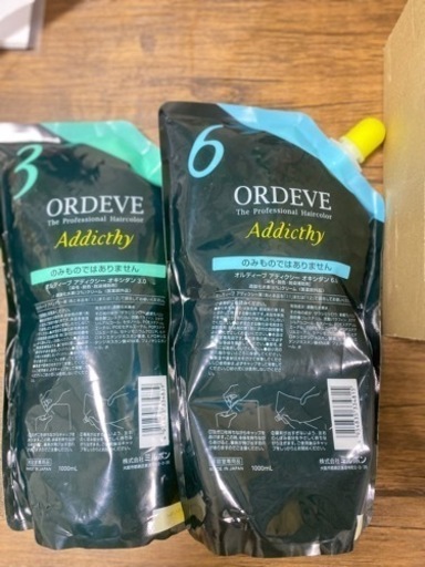 未使用品】業務用カラー剤全87本 売れ筋