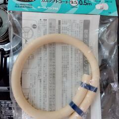 【成約済】生活雑貨 調理器具 ガステーブルの画像