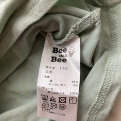 Bee des Bee 150 Tシャツの画像