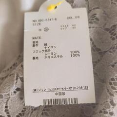グレー レーススカートの画像
