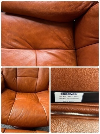 EKORNES Stressless Reno ストレスレス レノ&オットマン エコーネス リクライニングチェア 1人掛けソファ 