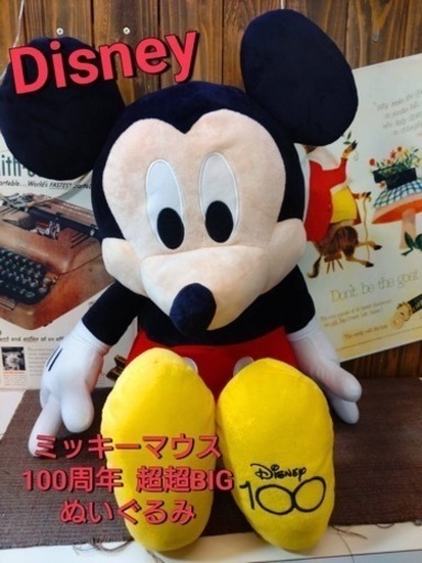 Disney ミッキーマウス　100周年  超超BIGぬいぐるみ