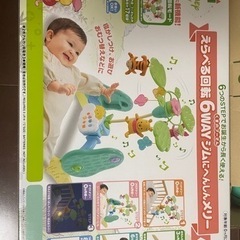 子供用品 キッズ用品 幼児教育
