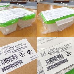 ③開封未使用品 ショップジャパン FOSA真空バッグ スターターセット FN006535 真空コンテナ付き 袋増量 フォーサ 札幌市 屯田店の画像