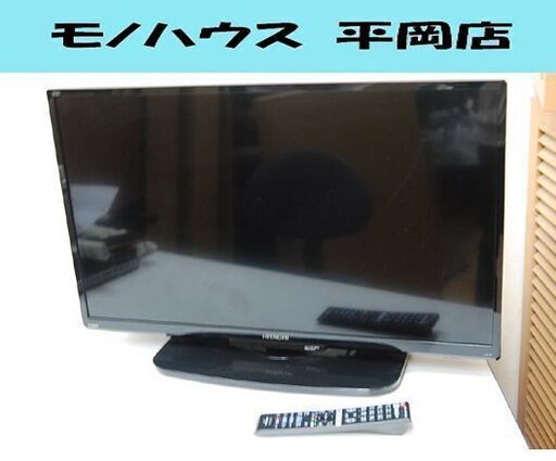 ⑦ 32型液晶テレビ 日立 Wooo L32-H3 2016年製 地デジ×1 BS/CS×1 外付けHDD録画対応 有線LAN 札幌市 清田区 平岡