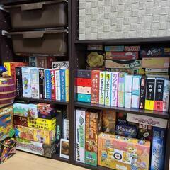 【加古川市 20～30代】ボードゲーム興味ある方いませんか？☺️