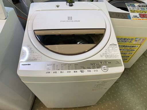 安心の分解洗浄済TOSHIBA 7.0Kg全自動洗濯機 AW-7GM1 2021年製 保証有り【愛千142】